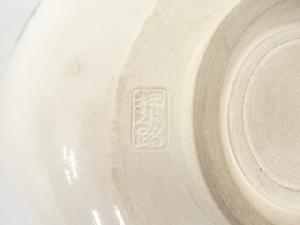 京焼 押小路窯 庄左エ門造 色絵山吹茶碗（共箱） | 宗 sou::お茶道具